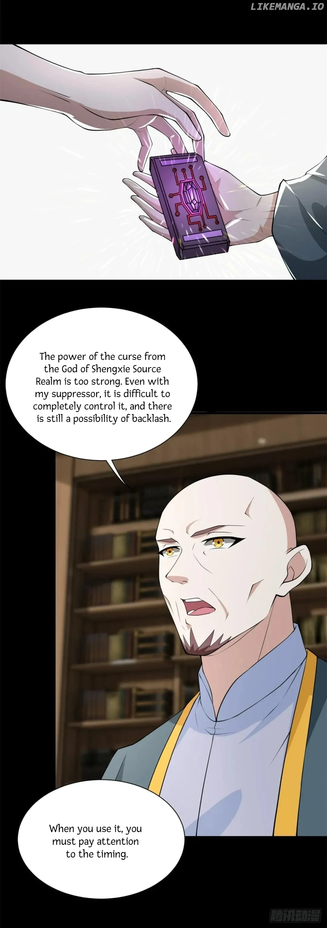 Page 17 of Chapter 588