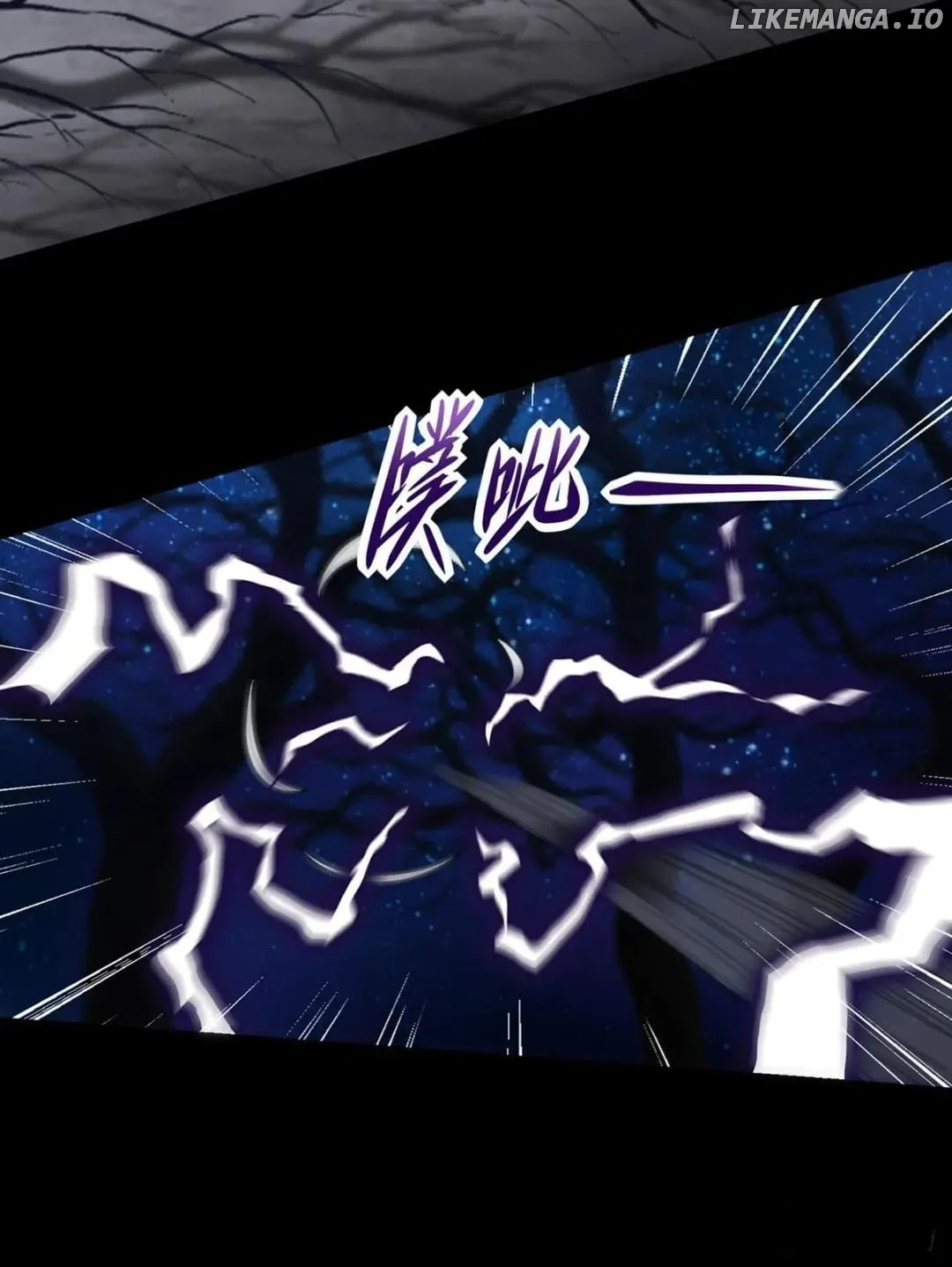 Page 7 of Chapter 598