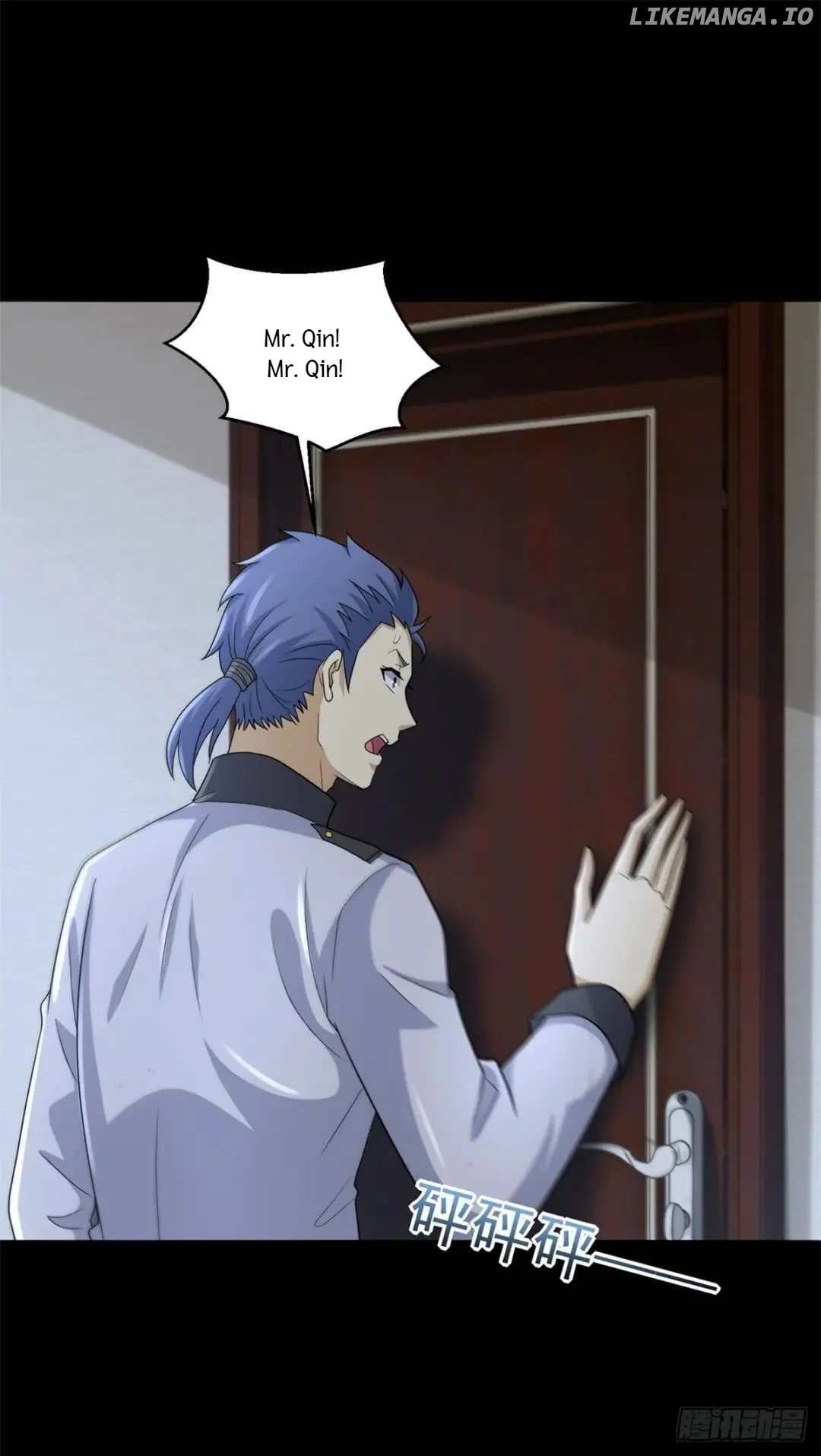 Page 2 of Chapter 636