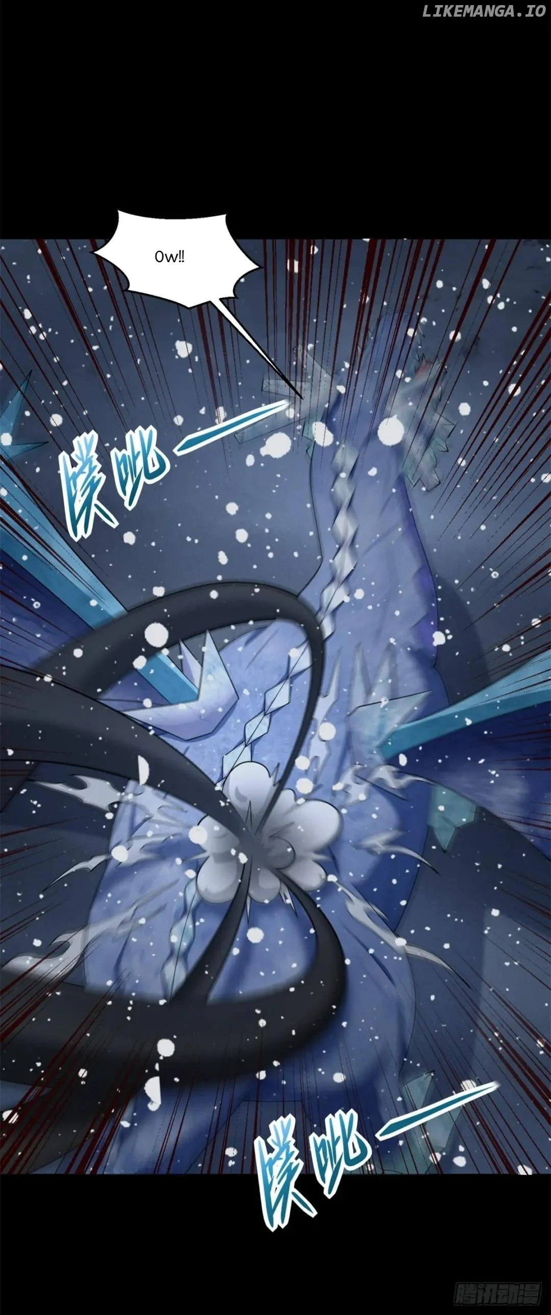 Page 17 of Chapter 637
