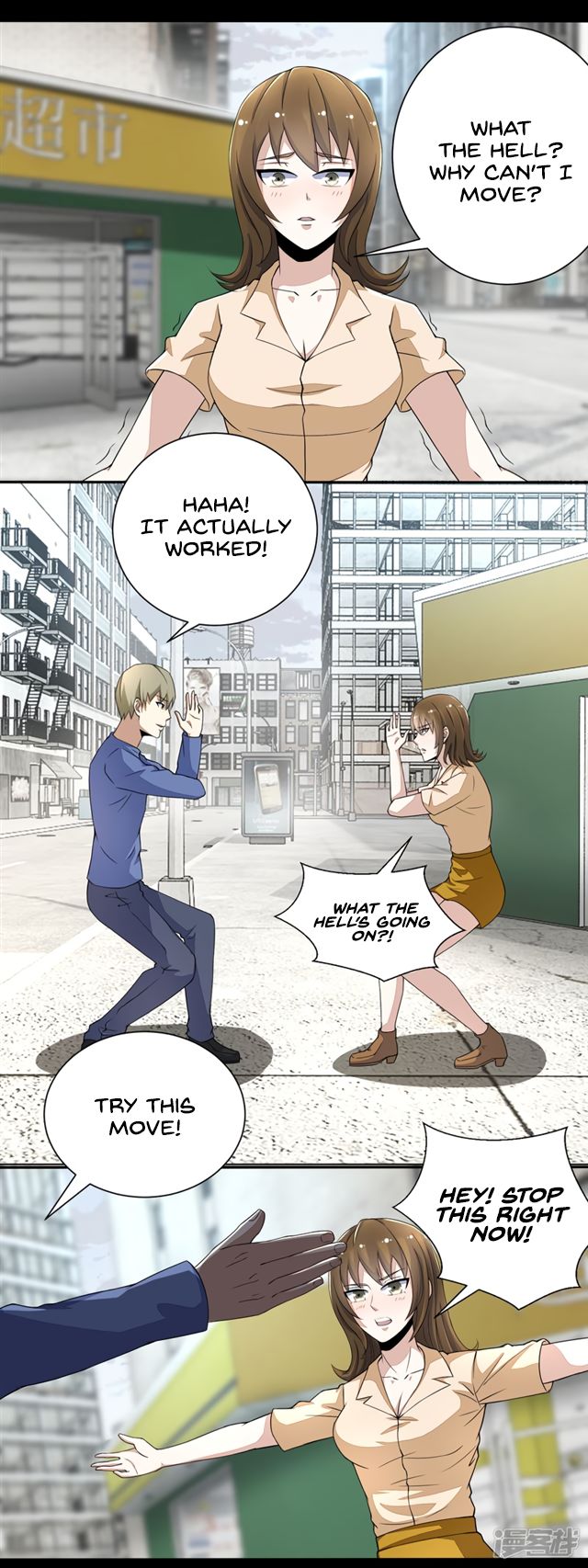 Page 11 of Chapter 74
