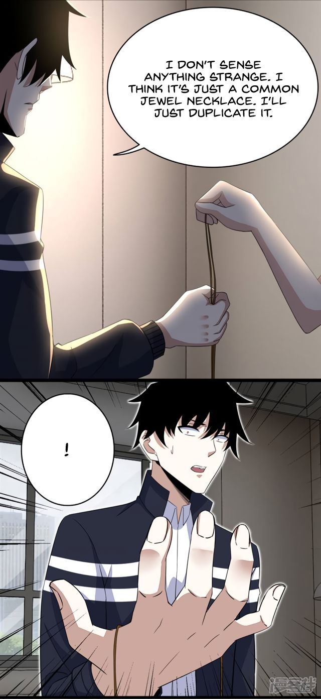 Page 14 of Chapter 75