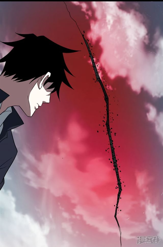 Page 21 of Chapter 75