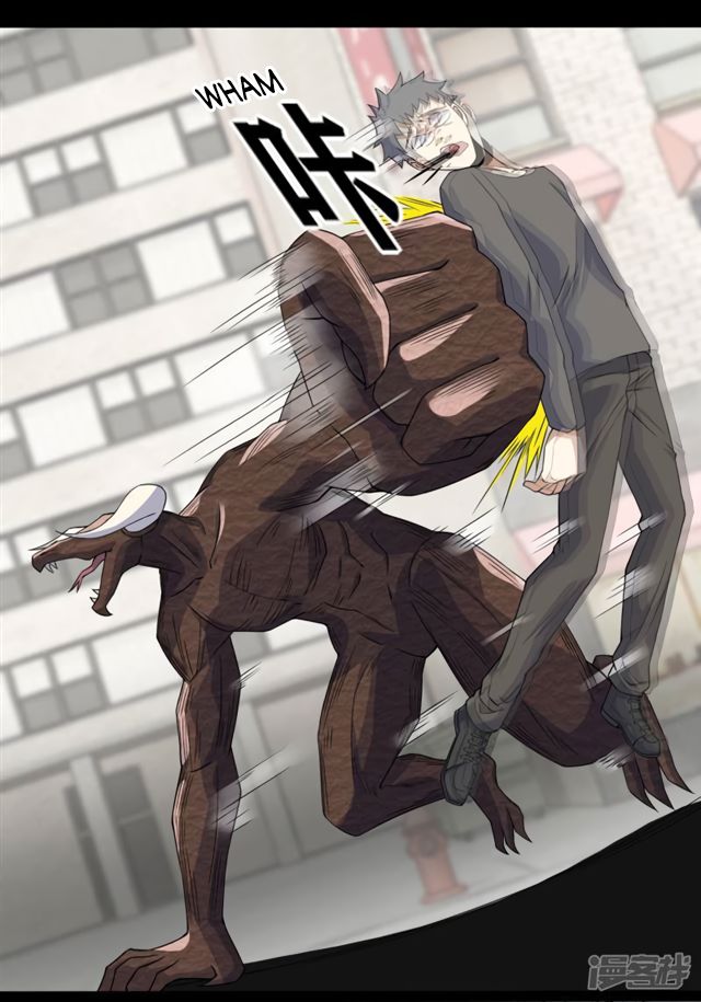 Page 8 of Chapter 76