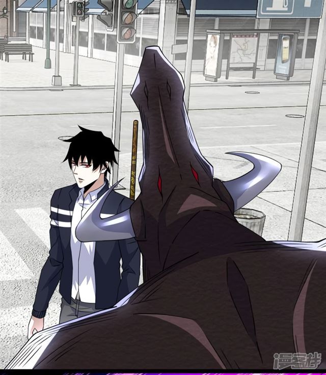 Page 11 of Chapter 76
