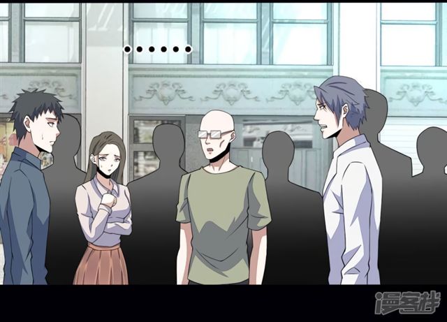 Page 15 of Chapter 76