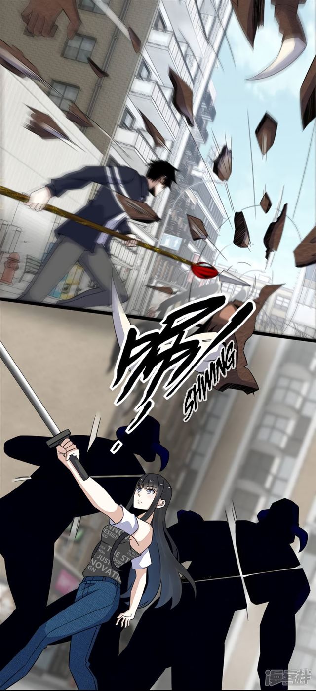 Page 2 of Chapter 77