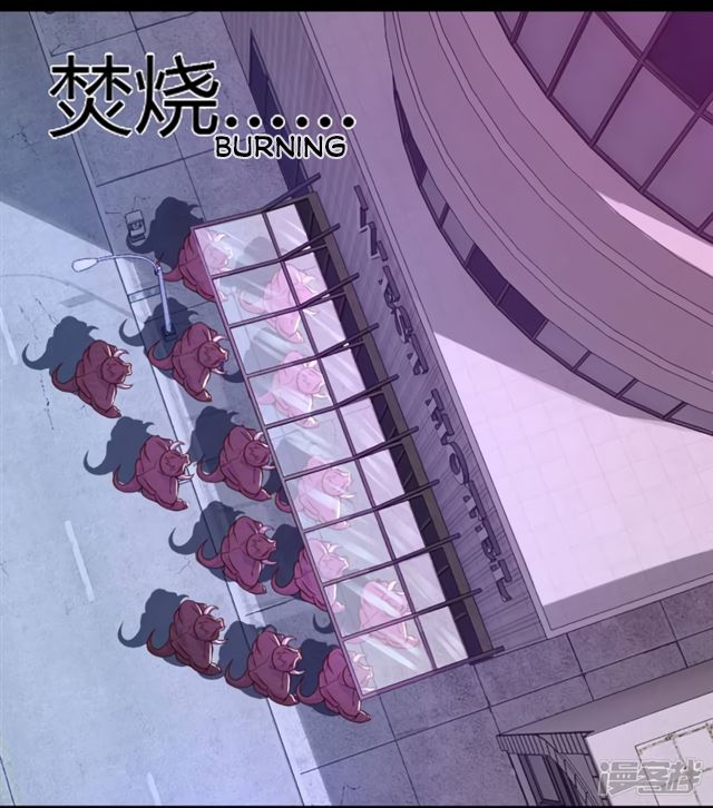 Page 15 of Chapter 77