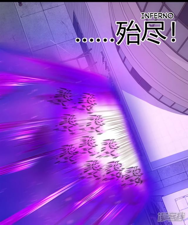 Page 16 of Chapter 77