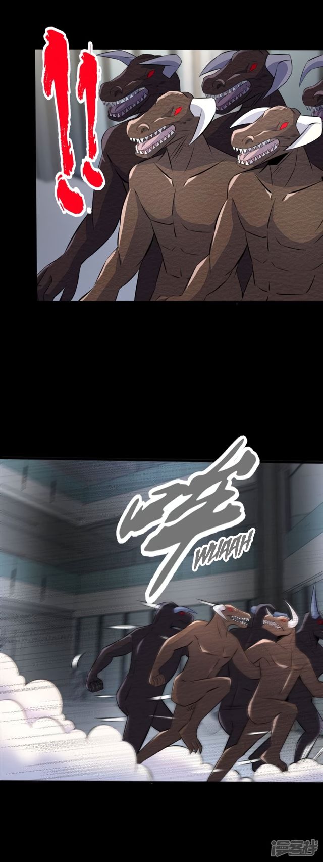 Page 2 of Chapter 79