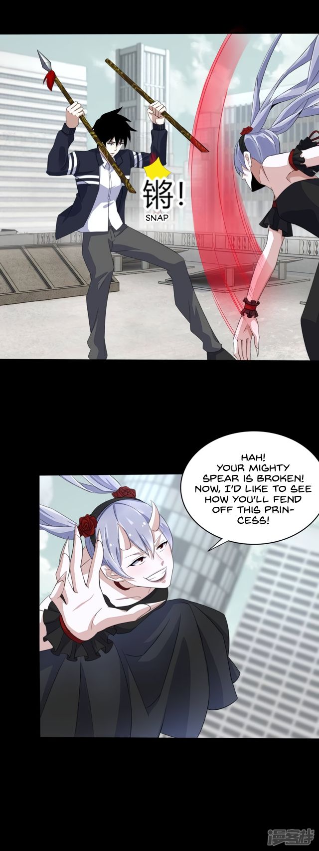 Page 5 of Chapter 80
