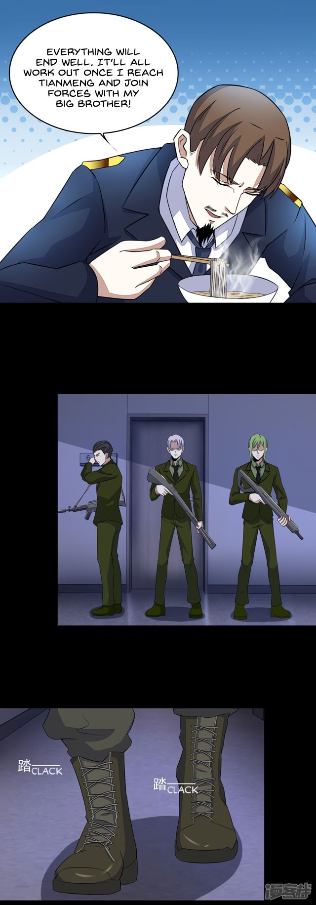 Page 2 of Chapter 88