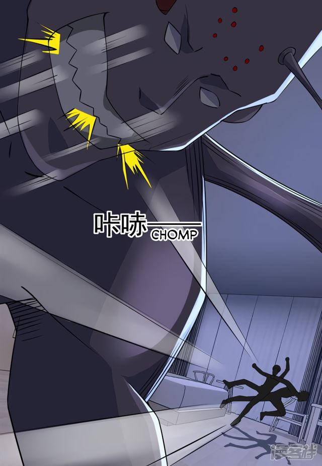 Page 14 of Chapter 90