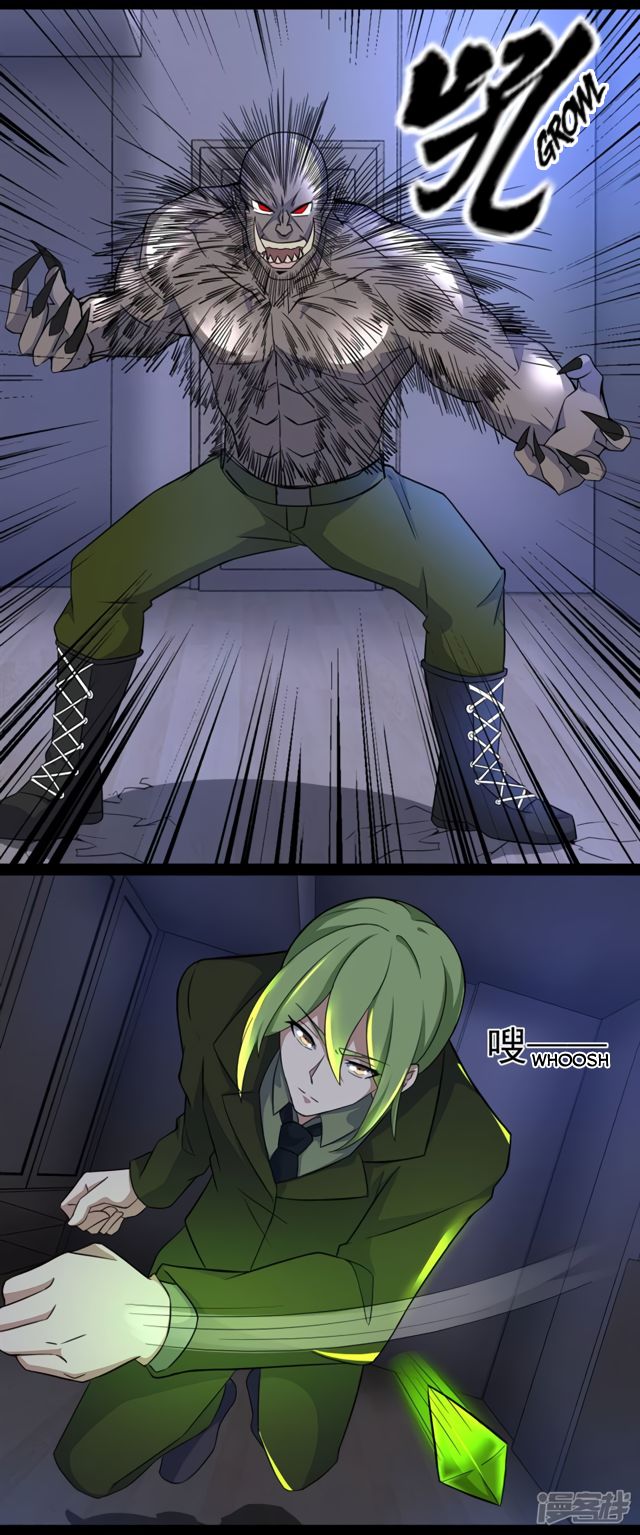 Page 2 of Chapter 91