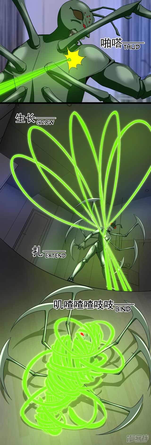 Page 3 of Chapter 91