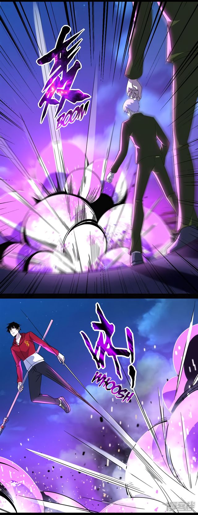 Page 7 of Chapter 91