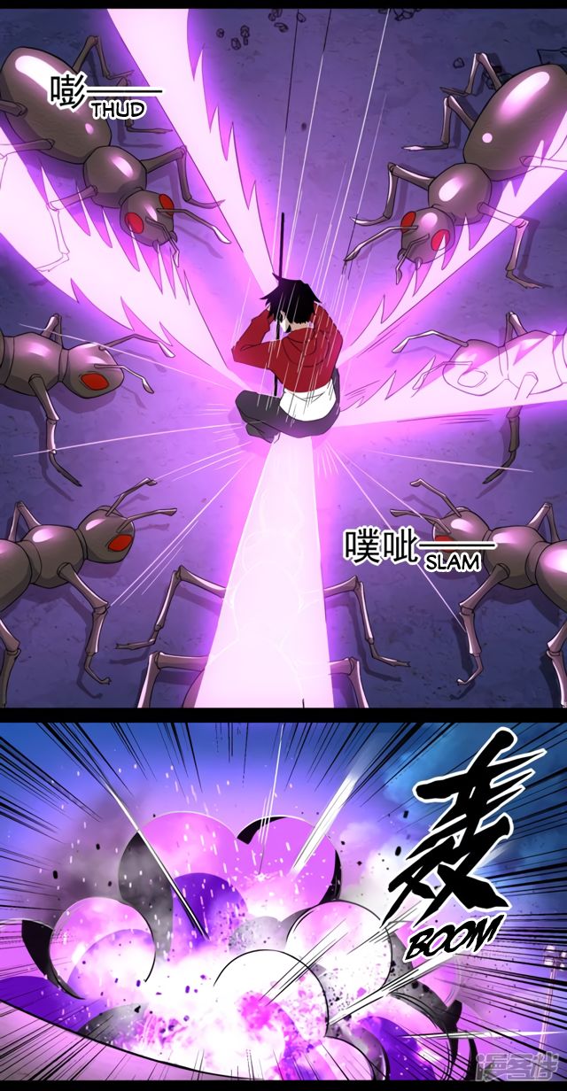 Page 8 of Chapter 91