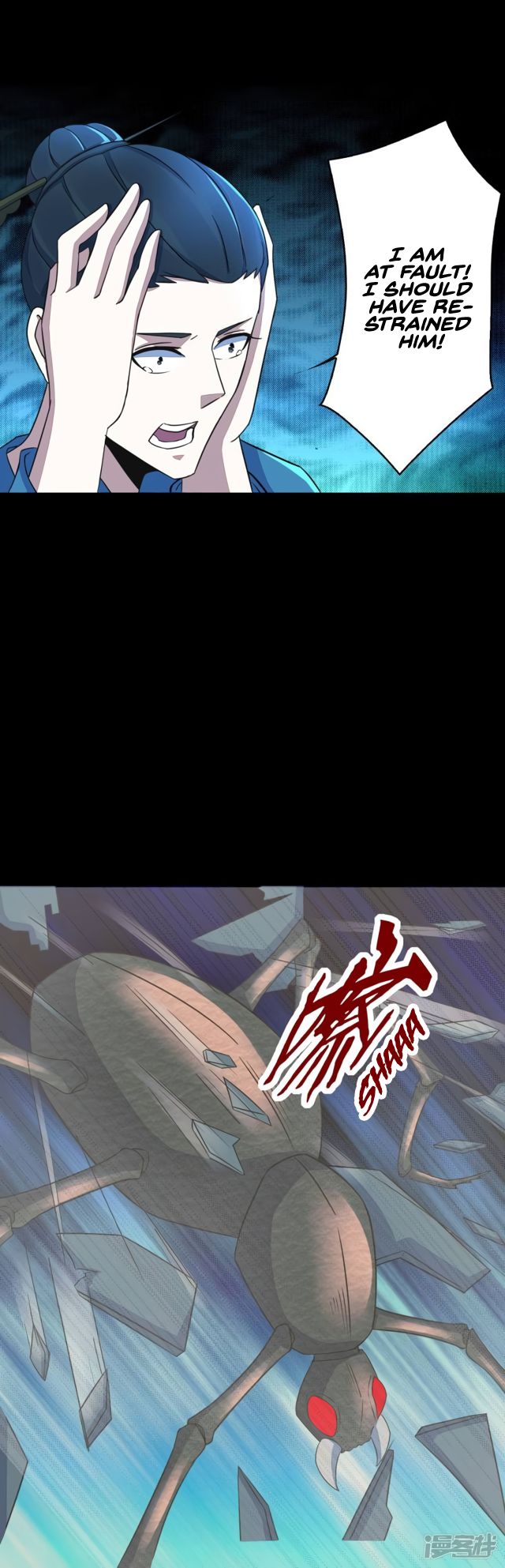 Page 7 of Chapter 93