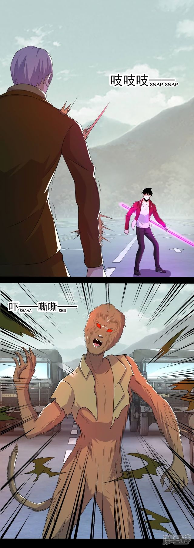 Page 7 of Chapter 94