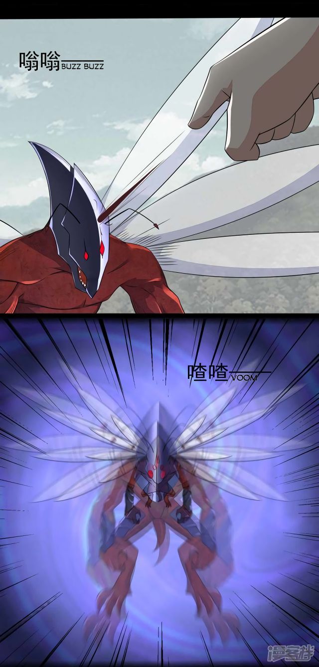 Page 18 of Chapter 94