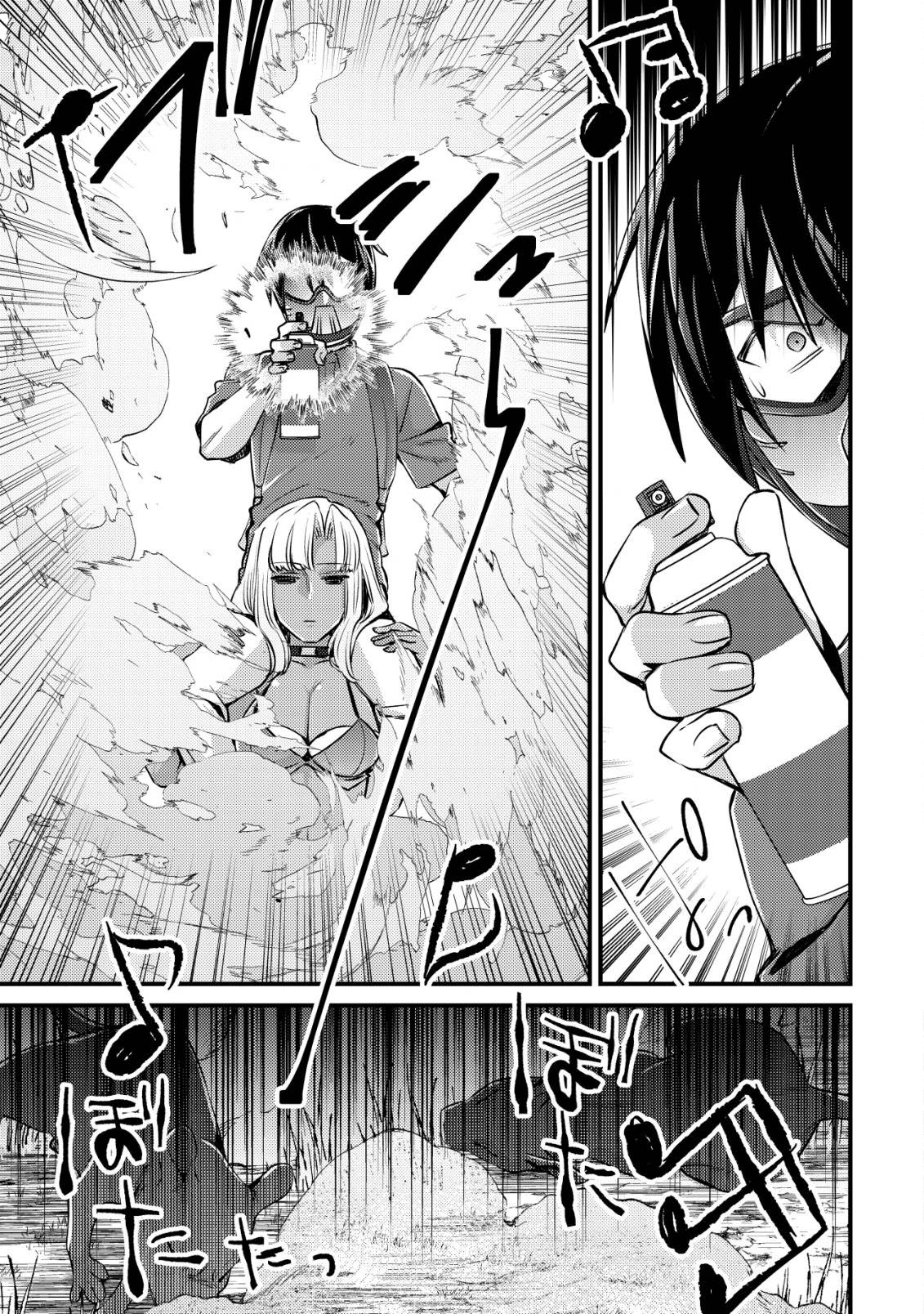 Page 3 of Chapter 10.2