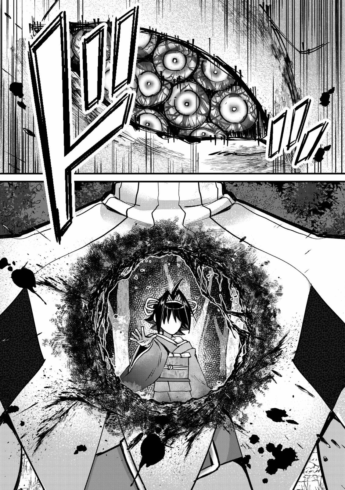 Page 22 of Chapter 10.2