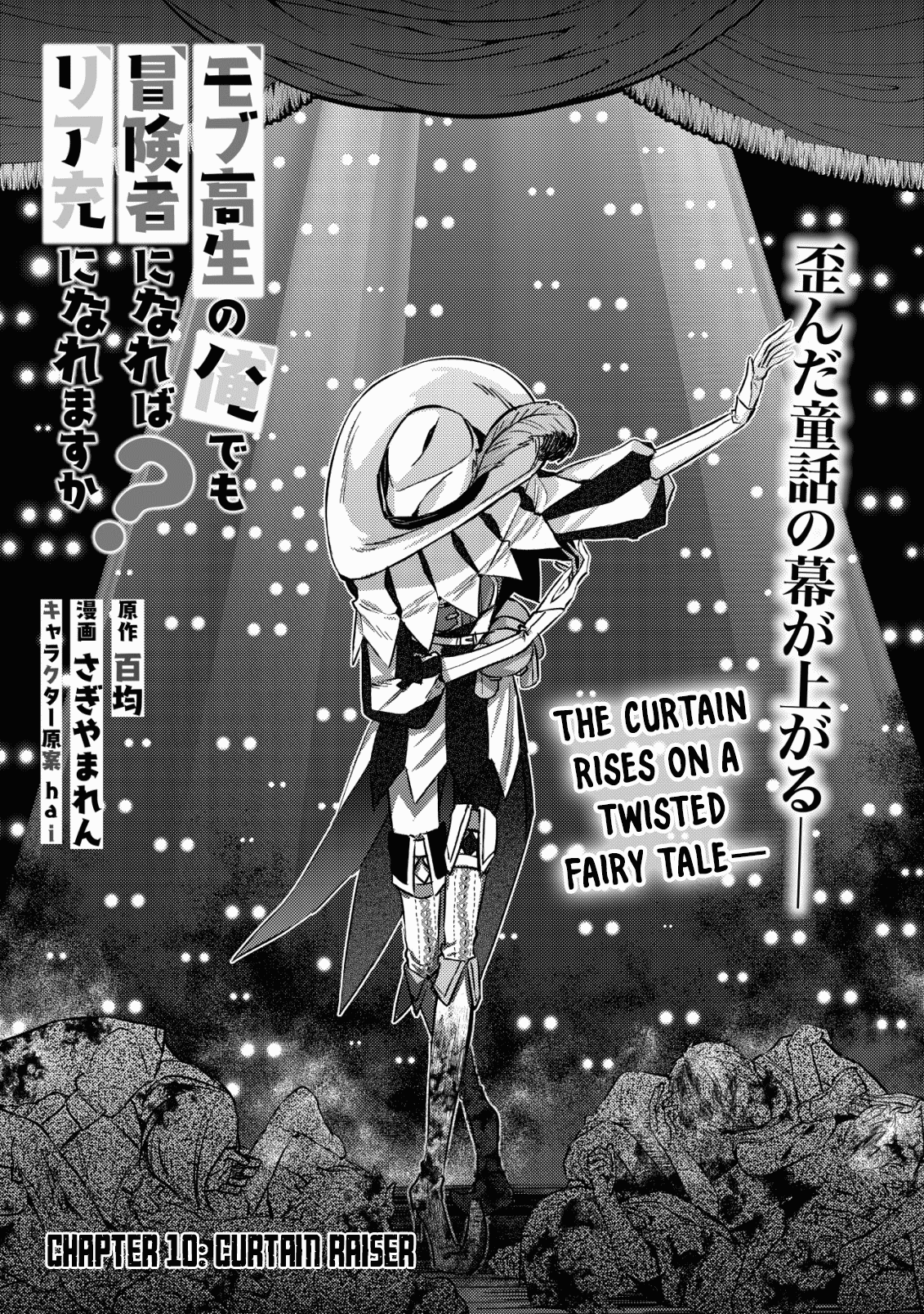 Page 1 of Chapter 10