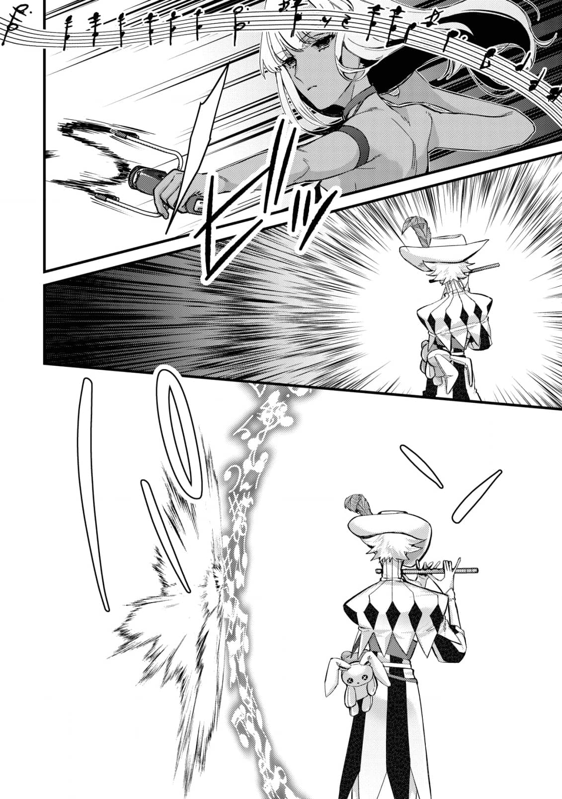 Page 20 of Chapter 10