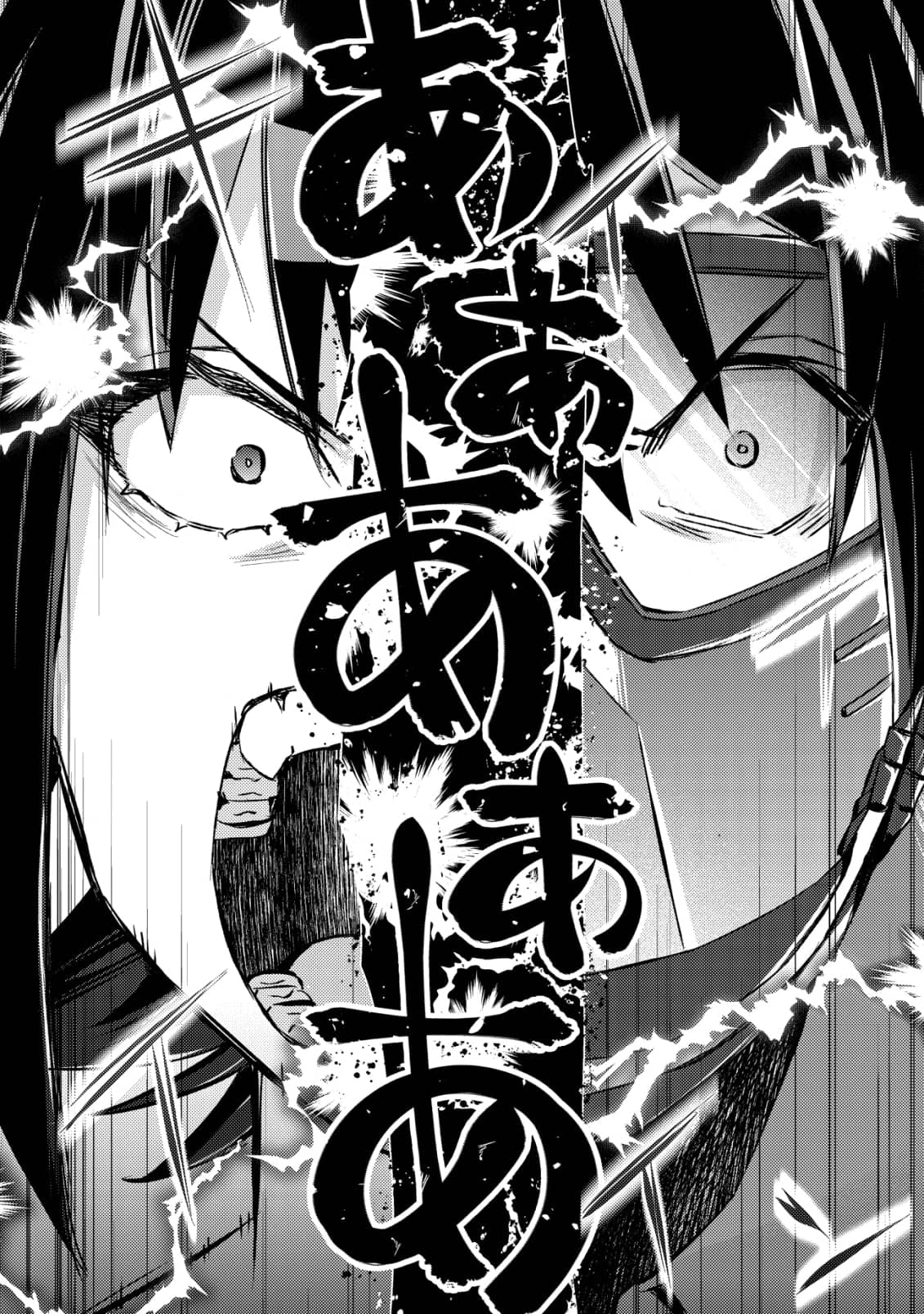 Page 6 of Chapter 11