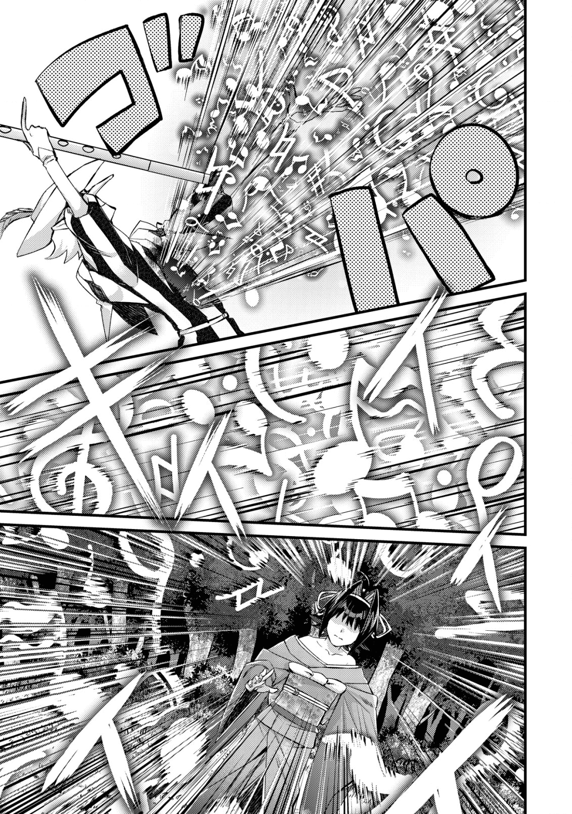 Page 13 of Chapter 11