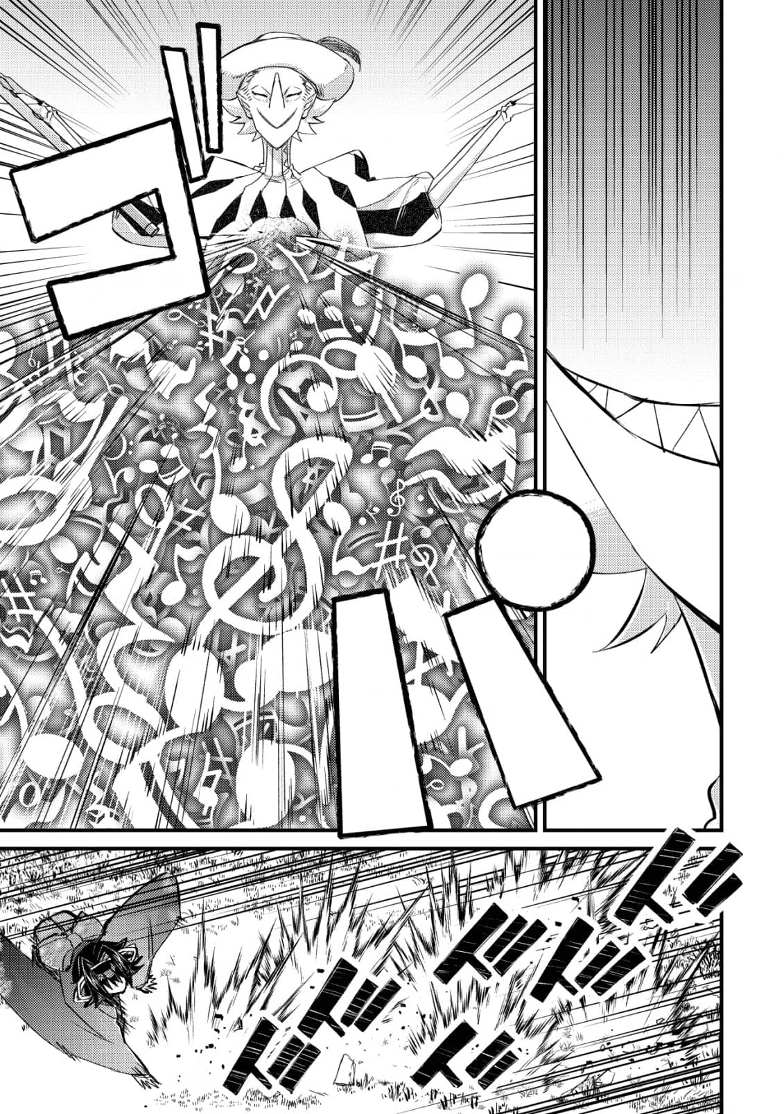 Page 17 of Chapter 11