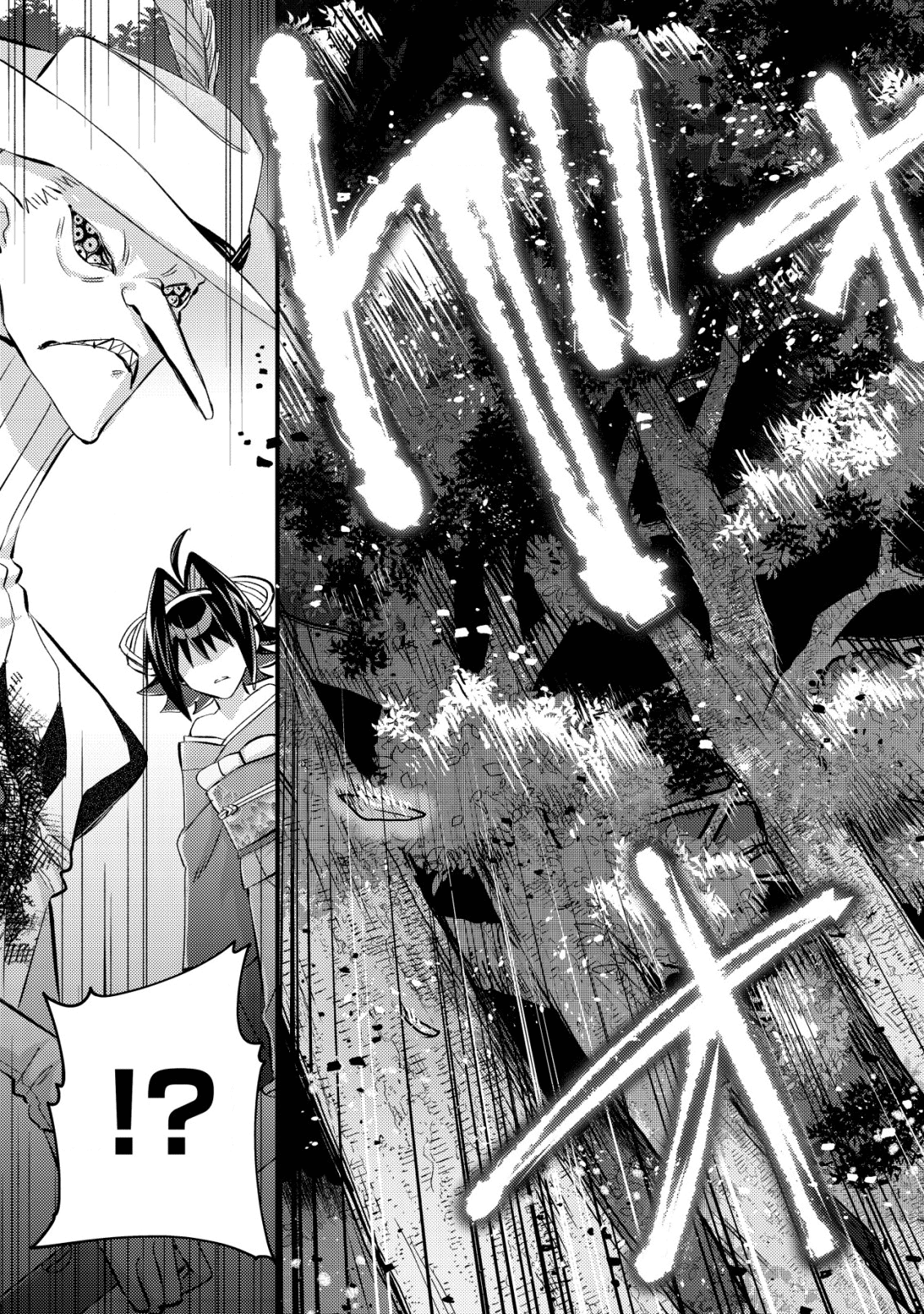 Page 24 of Chapter 11
