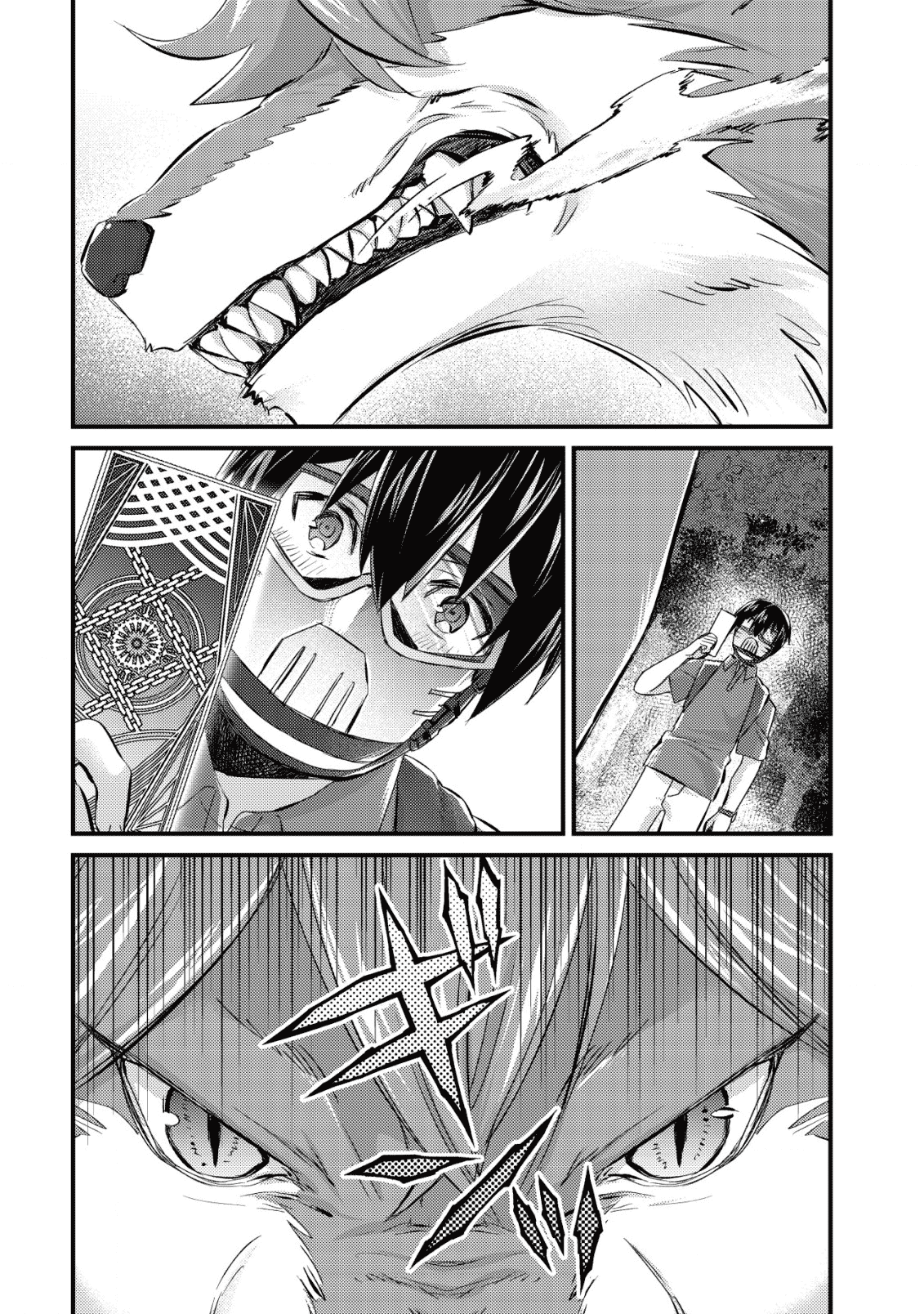 Page 25 of Chapter 11