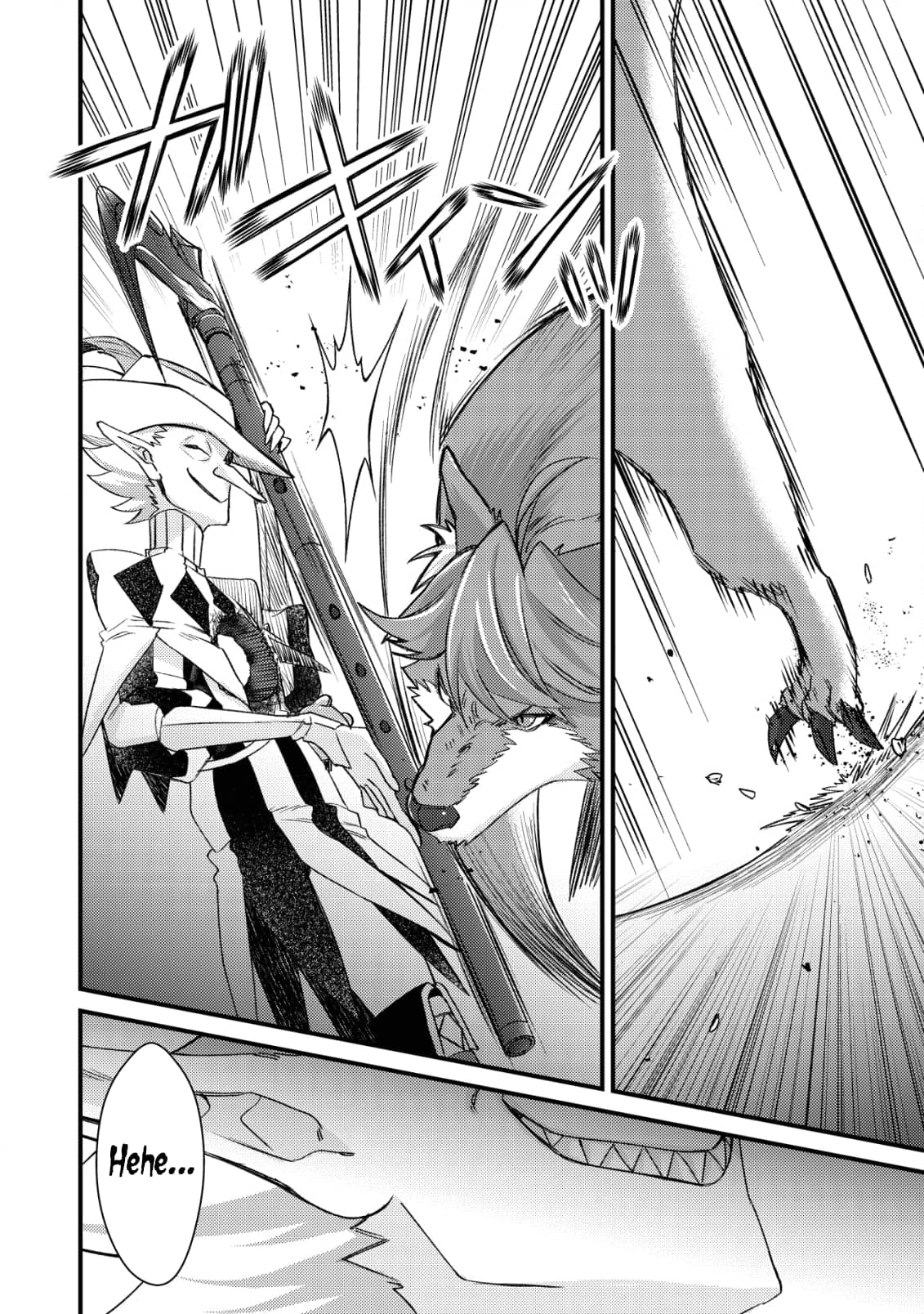 Page 12 of Chapter 12