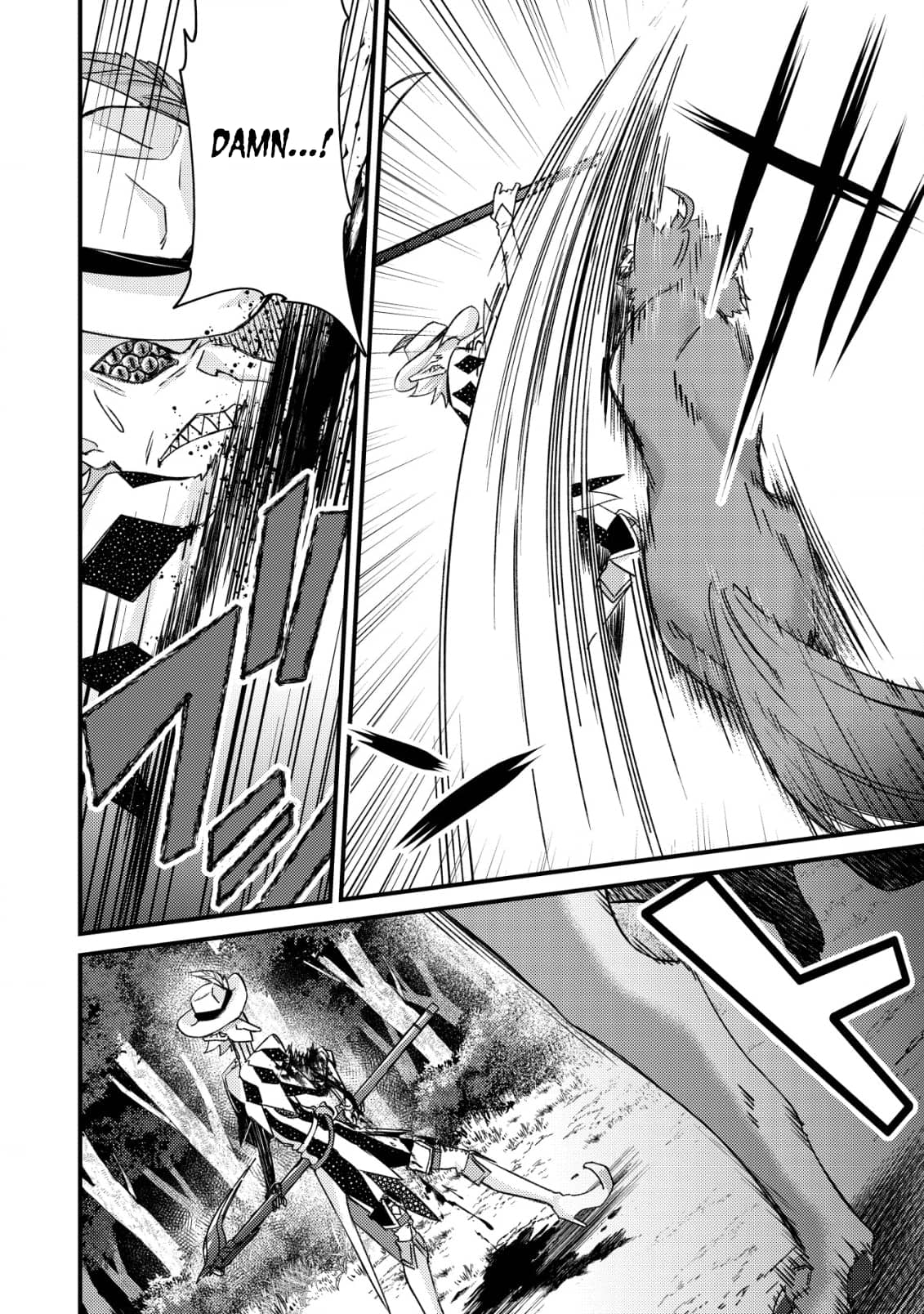 Page 14 of Chapter 12