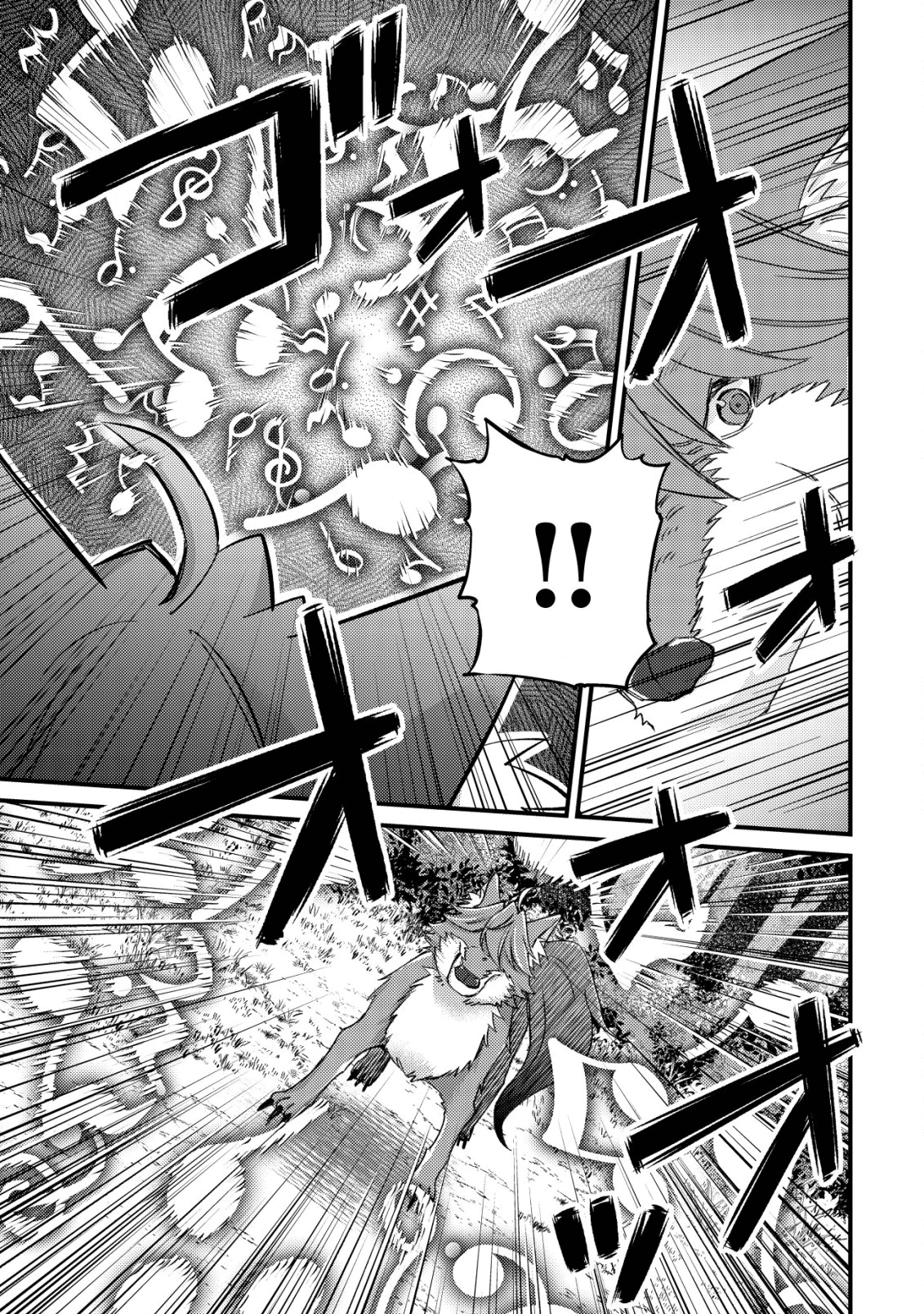 Page 15 of Chapter 12