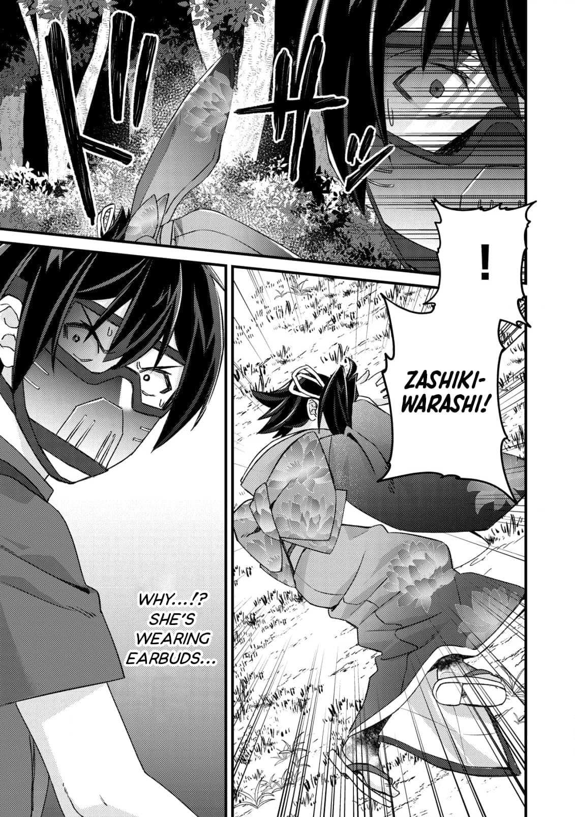 Page 23 of Chapter 12