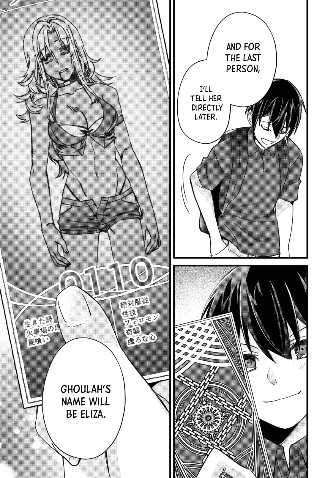 Page 37 of Chapter 12