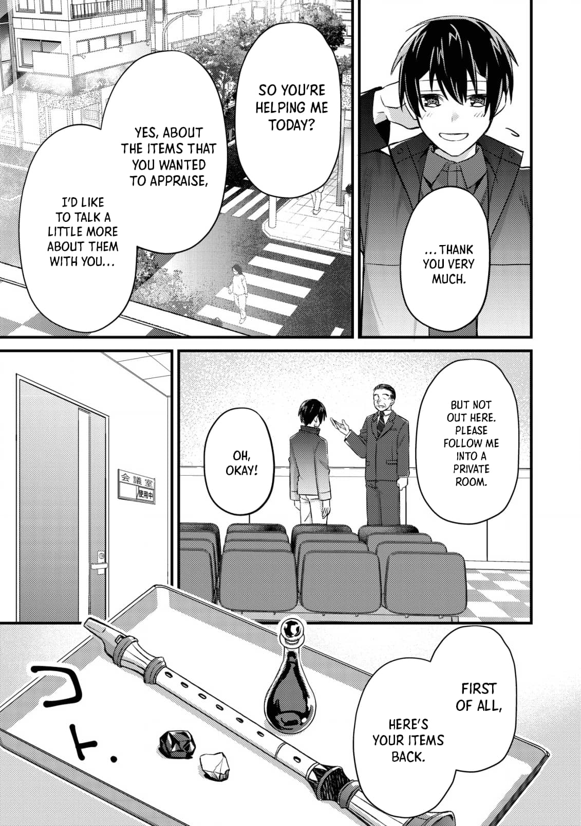 Page 7 of Chapter 13