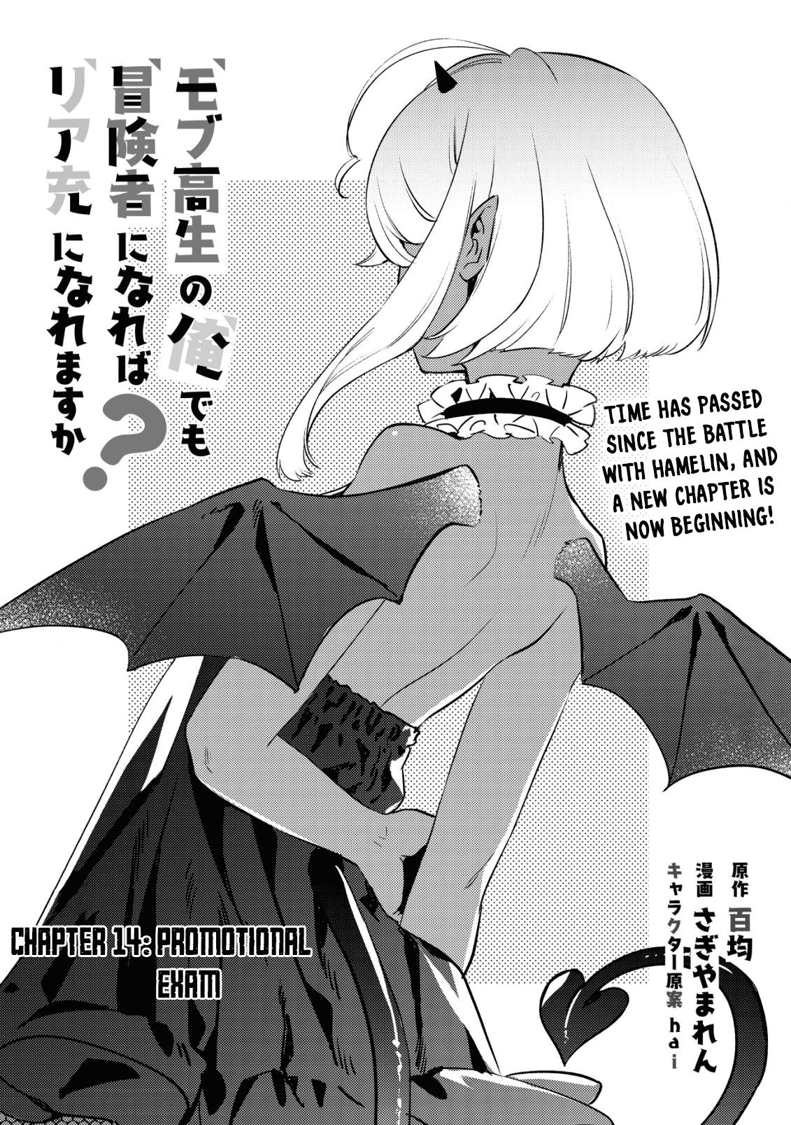 Page 1 of Chapter 14.1