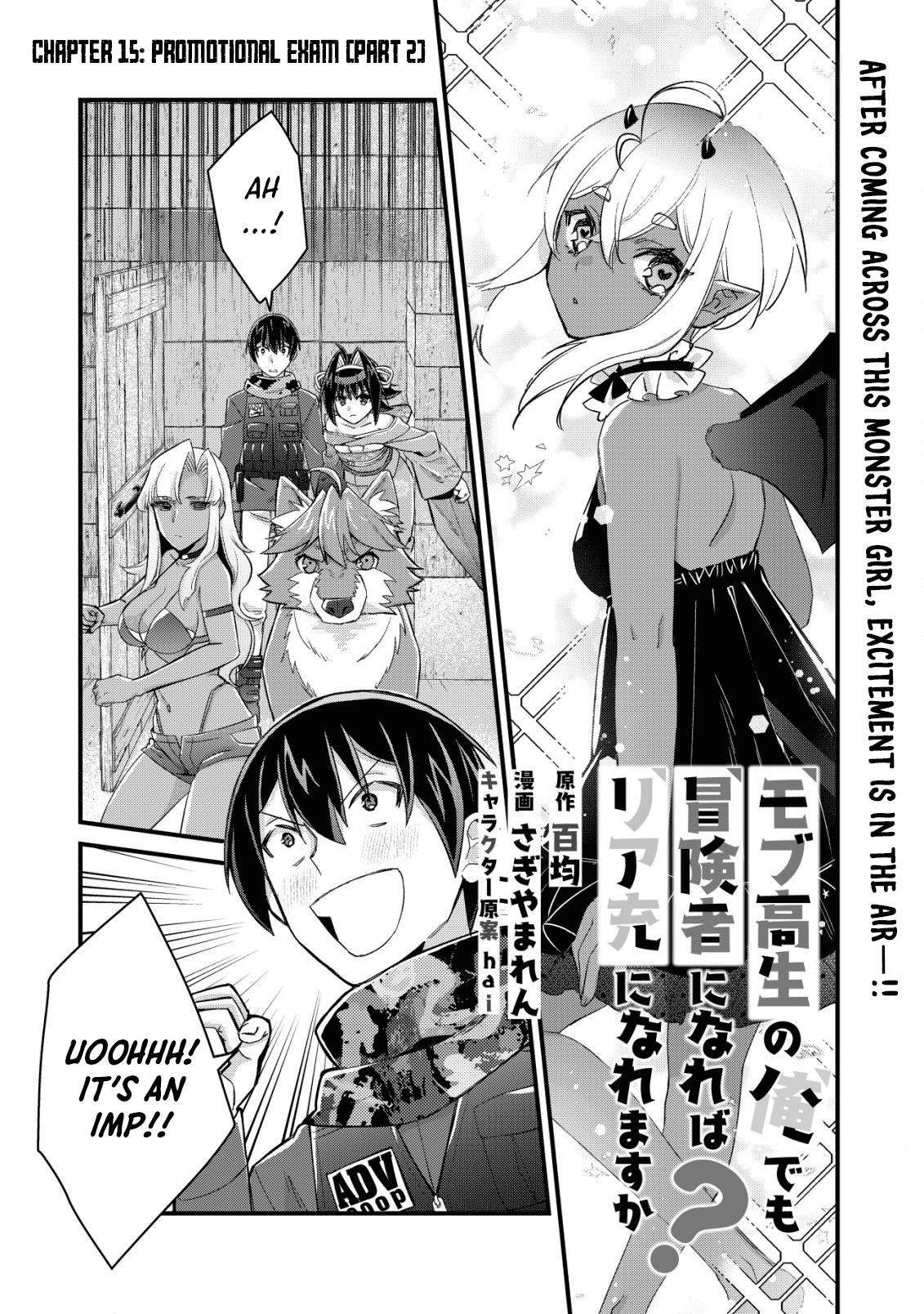 Page 1 of Chapter 15.1