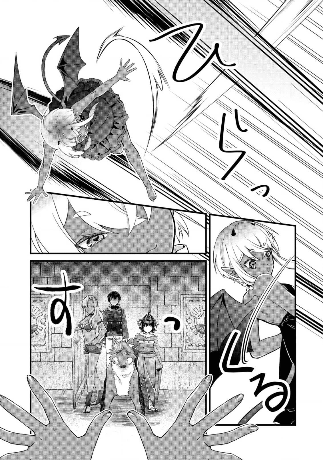 Page 3 of Chapter 15.1
