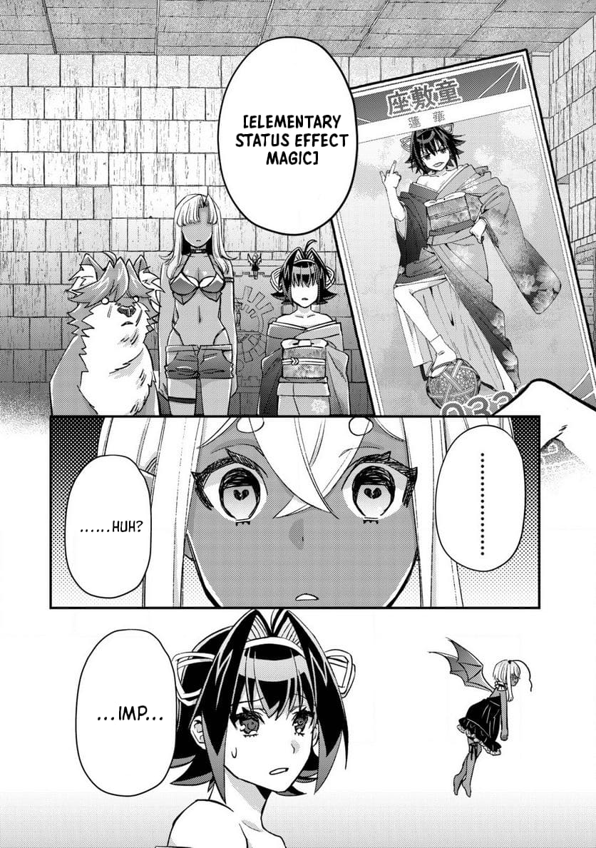 Page 12 of Chapter 16.3