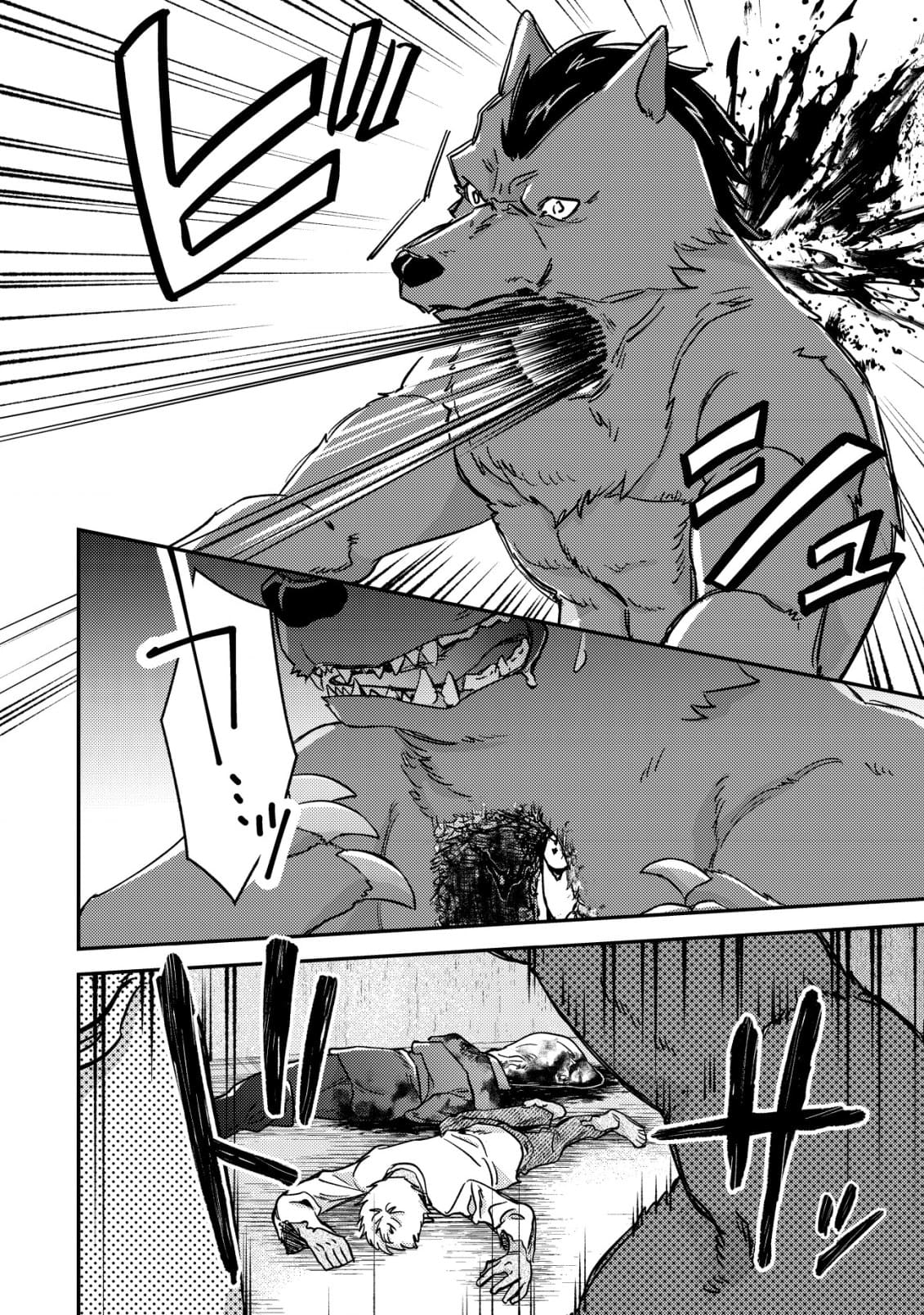 Page 8 of Chapter 16.1
