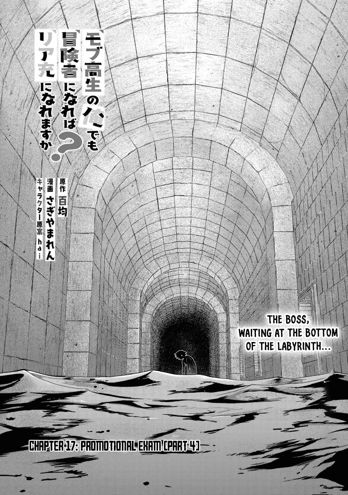 Page 1 of Chapter 17.1