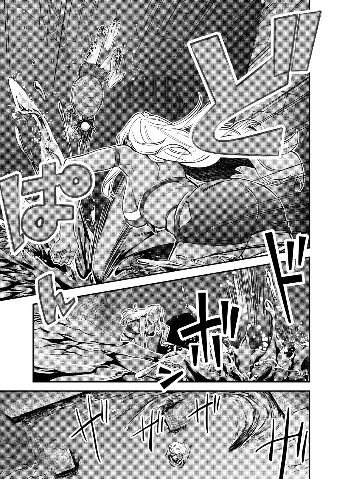 Page 5 of Chapter 17.2