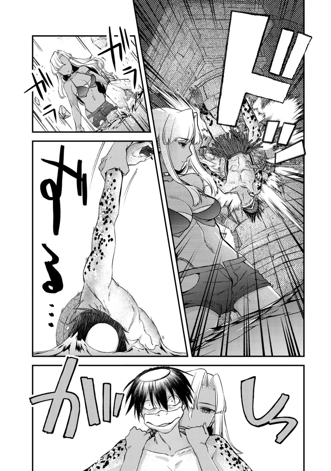 Page 7 of Chapter 17.2