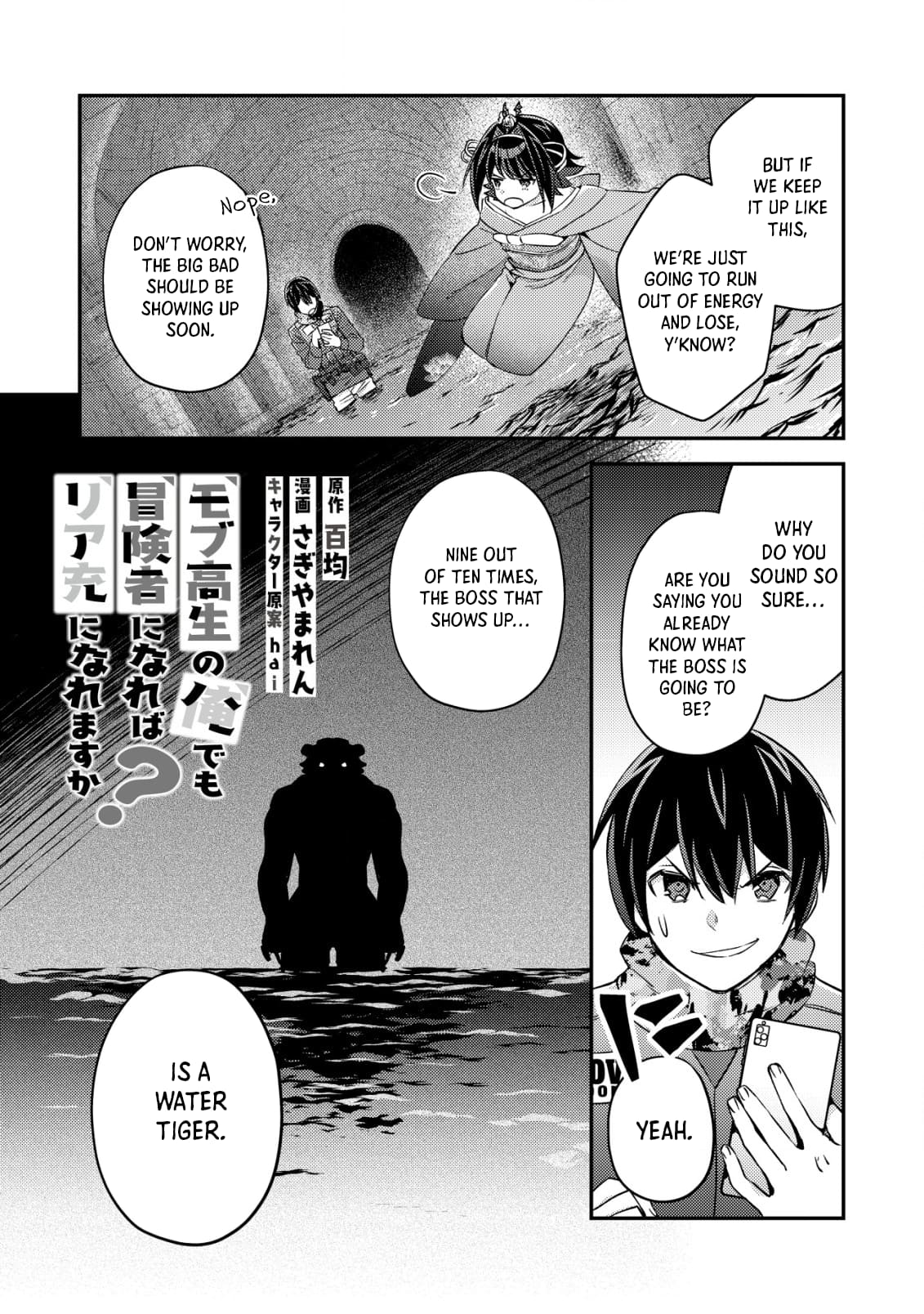 Page 2 of Chapter 18