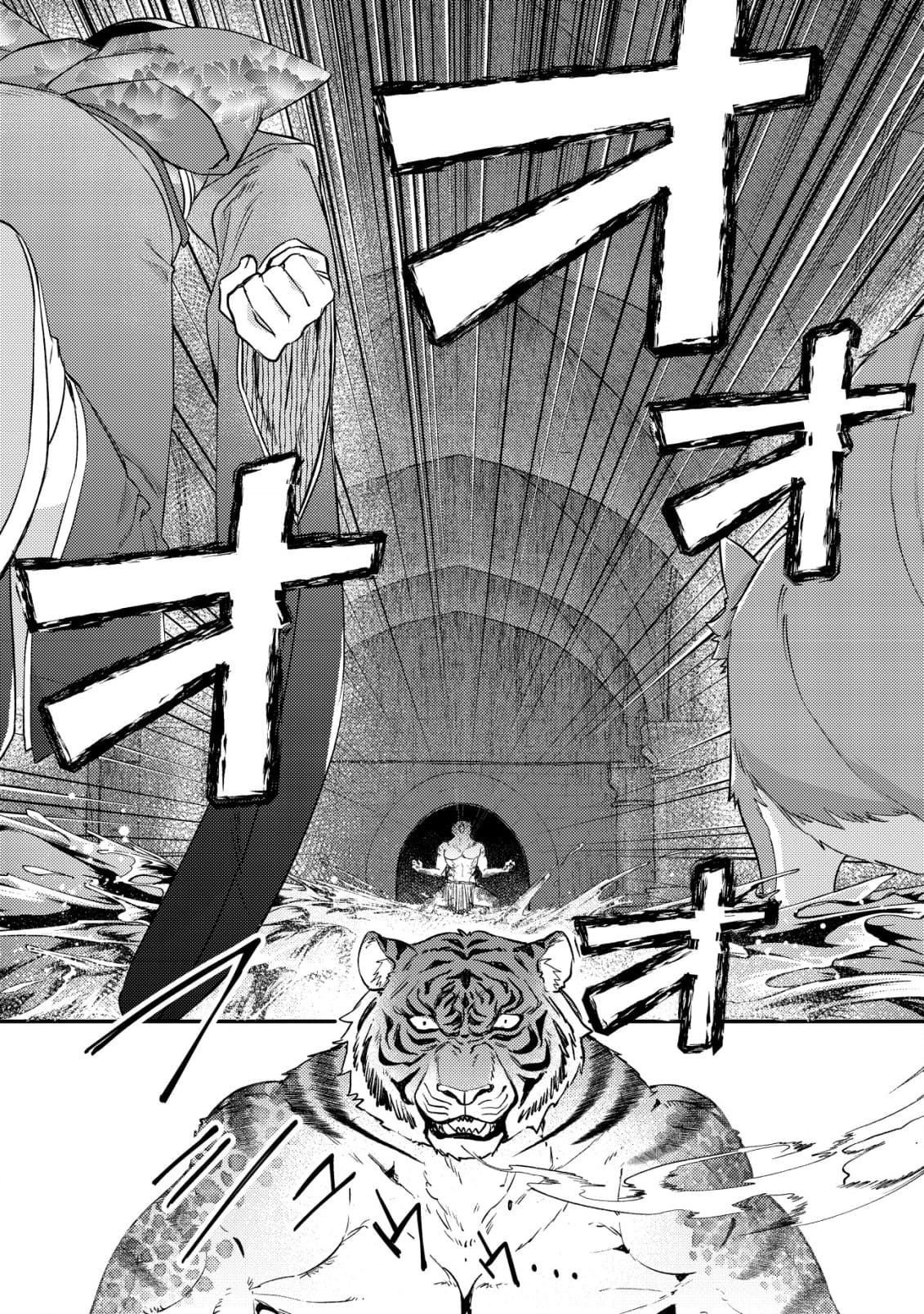 Page 6 of Chapter 18