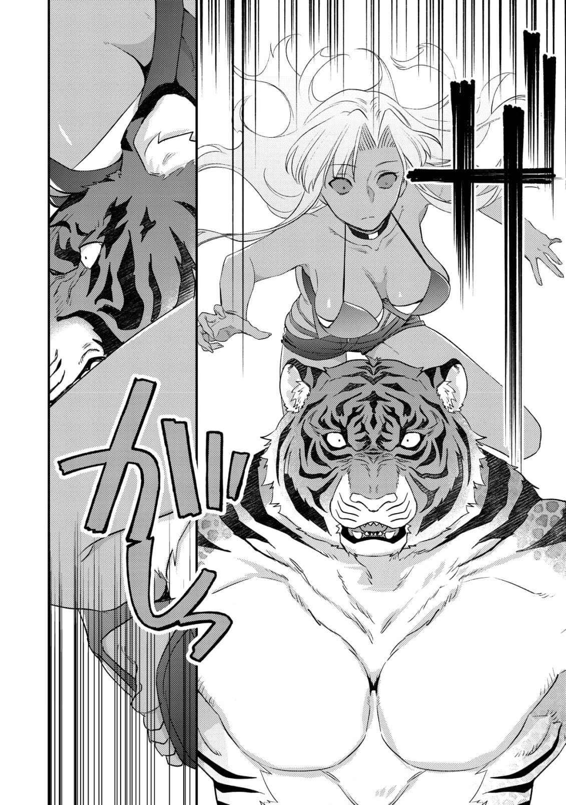 Page 12 of Chapter 18